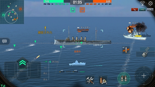 画像ギャラリー No.015のサムネイル画像 / 軍艦を指揮して大海原の覇者となれ！　人気海戦ゲームのスマホ版「World of Warships Blitz」プレイレポート