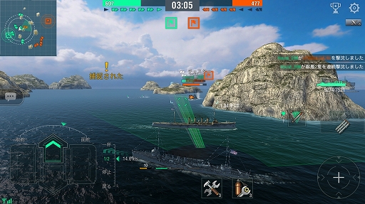 画像ギャラリー No.018のサムネイル画像 / 軍艦を指揮して大海原の覇者となれ！　人気海戦ゲームのスマホ版「World of Warships Blitz」プレイレポート