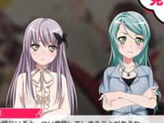 ARアプリ「バンドリ！ガルパAR！」のサービス開始。リアルイベント「ガールズパーティ！in 東京」で25人が登場するオリジナル会話を楽しもう