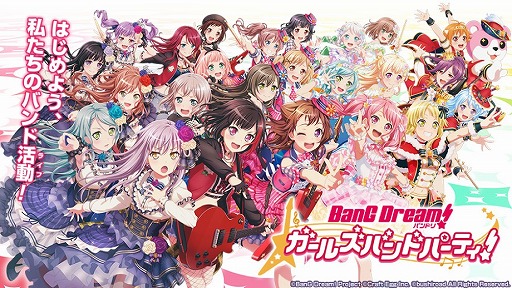 画像ギャラリー No.001のサムネイル画像 / 「バンドリ！ガルパ AR！」，“ガルパーティ！2019 in 池袋”に合わせたアップデートを実施
