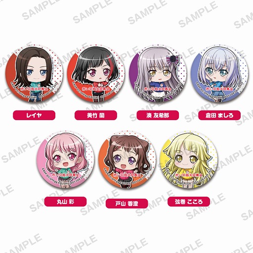 画像ギャラリー No.003のサムネイル画像 / 「バンドリ!ガルパ」,赤い羽根共同募金とのコラボグッズ第3弾が公開