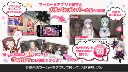 バンドリ！ガルパ AR！