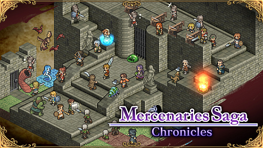 画像ギャラリー No.005のサムネイル画像 / シミュレーションRPG「マーセナリーズサーガ クロニクルズ」がNintendo Switch向けに2018年1月18日に配信。公式サイトがオープン