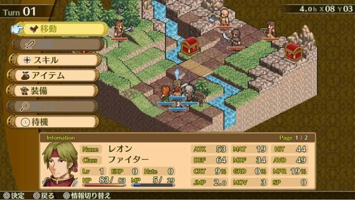 画像ギャラリー No.004のサムネイル画像 / タクティカルSRPG「マーセナリーズサーガ クロニクルズ」，海外版の発売が決定