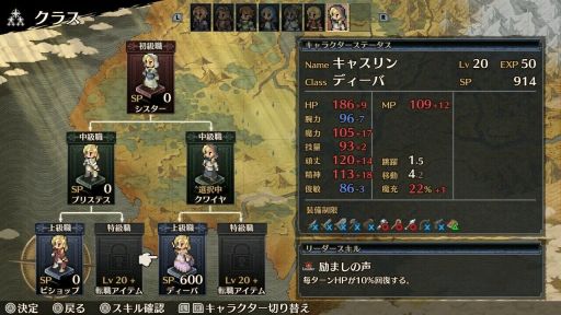 画像ギャラリー No.009のサムネイル画像 / 「マーセナリーズブレイズ 黎明の双竜」など,ライドオンジャパンのSwitch/3DS用ソフトがセール価格に