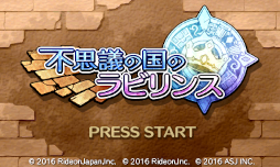 画像ギャラリー No.003のサムネイル画像 / ライドオンジャパン,ニンテンドー3DS / Nintendo Switch 用タイトルが対象のクリスマスセールを開始