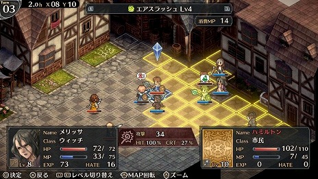 画像ギャラリー No.011のサムネイル画像 / 「マーセナリーズサーガ クロニクルズ」が60％オフに。PS4/Switch版「マーセナリーズサーガ」シリーズ3作品のセールを開催