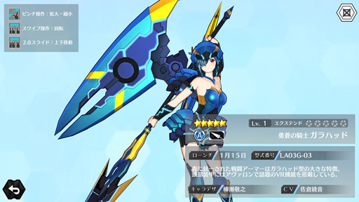 画像ギャラリー No.016のサムネイル画像 / おそらくボールスは1番可愛い。AI兵器ドールが舞う，2on2ハイスピード対戦ゲーム「ドールズオーダー」CBTをやってみて