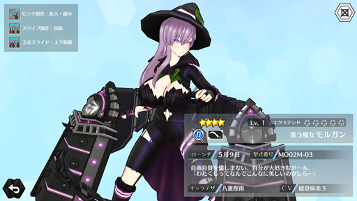 画像ギャラリー No.017のサムネイル画像 / おそらくボールスは1番可愛い。AI兵器ドールが舞う，2on2ハイスピード対戦ゲーム「ドールズオーダー」CBTをやってみて