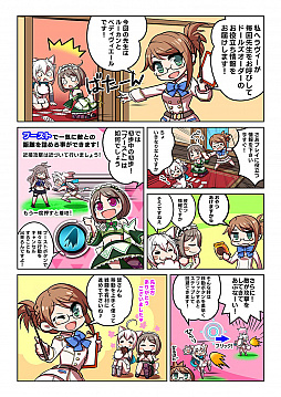 画像ギャラリー No.031のサムネイル画像 / おそらくボールスは1番可愛い。AI兵器ドールが舞う，2on2ハイスピード対戦ゲーム「ドールズオーダー」CBTをやってみて
