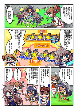 画像ギャラリー No.032のサムネイル画像 / おそらくボールスは1番可愛い。AI兵器ドールが舞う，2on2ハイスピード対戦ゲーム「ドールズオーダー」CBTをやってみて