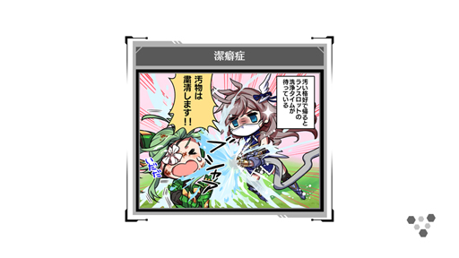 画像ギャラリー No.036のサムネイル画像 / おそらくボールスは1番可愛い。AI兵器ドールが舞う，2on2ハイスピード対戦ゲーム「ドールズオーダー」CBTをやってみて
