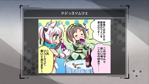 画像ギャラリー No.030のサムネイル画像 / 振りきって，やりきって，「ドールズオーダー」になった。gumiが送り出す，2on2対戦型ハイスピードアクションの魅力を開発陣に聞いた