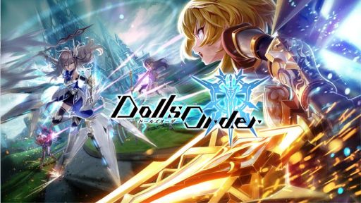 画像ギャラリー No.001のサムネイル画像 / 新作スマホゲーム「ドールズオーダー」，正式サービス開始日が3月28日に決定。2on2のハイスピード対戦バトルアクションを体感しよう