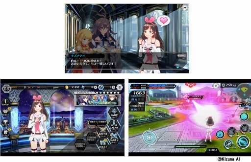 画像ギャラリー No.017のサムネイル画像 / 「ドールズオーダー」，バーチャル YouTuber キズナアイとのコラボを開催中