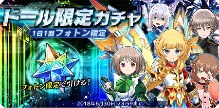 画像ギャラリー No.001のサムネイル画像 / 「ドールズオーダー」，LINEスタンプが配信に