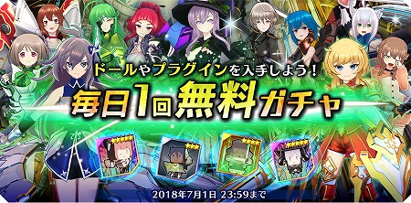画像ギャラリー No.002のサムネイル画像 / 「ドールズオーダー」，LINEスタンプが配信に