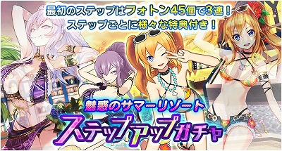 画像ギャラリー No.002のサムネイル画像 / 「ドールズオーダー」，水着キャラの第2弾が登場