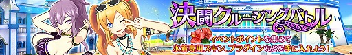 画像ギャラリー No.010のサムネイル画像 / 「ドールズオーダー」，水着キャラの第2弾が登場