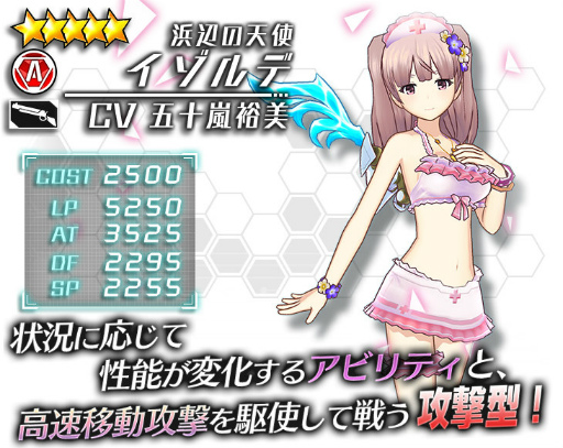 画像ギャラリー No.005のサムネイル画像 / 「ドールズオーダー」，水着第4弾はイゾルデ＆ベディヴィエール
