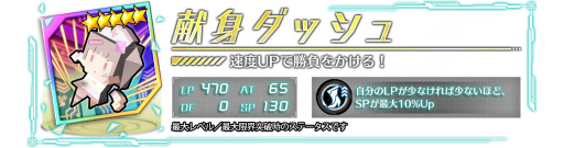 画像ギャラリー No.009のサムネイル画像 / 「ドールズオーダー」，水着第4弾はイゾルデ＆ベディヴィエール