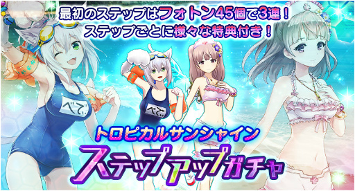 画像ギャラリー No.011のサムネイル画像 / 「ドールズオーダー」，水着第4弾はイゾルデ＆ベディヴィエール