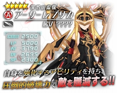 画像ギャラリー No.005のサムネイル画像 / 「ドールズオーダー」，限定ドール「アーサーレプリカ」の追加を含むアップデート情報を公開
