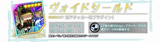 画像ギャラリー No.007のサムネイル画像 / 「ドールズオーダー」，限定ドール「アーサーレプリカ」の追加を含むアップデート情報を公開