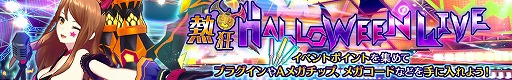 画像ギャラリー No.002のサムネイル画像 / 「ドールズオーダー」，限定ドール「絶唱の夜魔 ヘラヴィー」が出現するステップアップガチャを開催