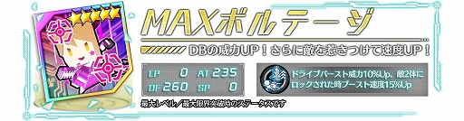 画像ギャラリー No.012のサムネイル画像 / 「ドールズオーダー」，限定ドール「絶唱の夜魔 ヘラヴィー」が出現するステップアップガチャを開催