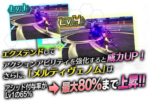 画像ギャラリー No.005のサムネイル画像 / 「ドールズオーダー」，ステップアップガチャ第1弾を開催。限定ドールは“戦う広報官 ヘラヴィー”