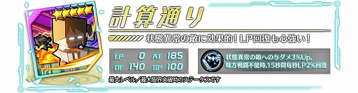 画像ギャラリー No.006のサムネイル画像 / 「ドールズオーダー」，ステップアップガチャ第1弾を開催。限定ドールは“戦う広報官 ヘラヴィー”