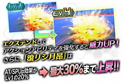 画像ギャラリー No.011のサムネイル画像 / 「ドールズオーダー」，限定ドール“黒夜の光芒 サグラモール”と“無垢の白雪 ローエングリン”が登場