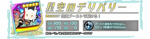 画像ギャラリー No.014のサムネイル画像 / 「ドールズオーダー」，限定ドール“黒夜の光芒 サグラモール”と“無垢の白雪 ローエングリン”が登場