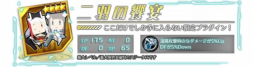 画像ギャラリー No.018のサムネイル画像 / 「ドールズオーダー」，限定ドール“黒夜の光芒 サグラモール”と“無垢の白雪 ローエングリン”が登場