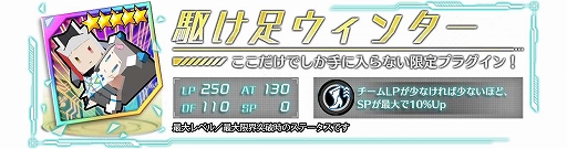 画像ギャラリー No.019のサムネイル画像 / 「ドールズオーダー」，限定ドール“黒夜の光芒 サグラモール”と“無垢の白雪 ローエングリン”が登場