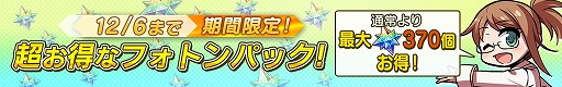 画像ギャラリー No.023のサムネイル画像 / 「ドールズオーダー」，限定ドール“黒夜の光芒 サグラモール”と“無垢の白雪 ローエングリン”が登場