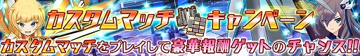 画像ギャラリー No.024のサムネイル画像 / 「ドールズオーダー」，限定ドール“黒夜の光芒 サグラモール”と“無垢の白雪 ローエングリン”が登場