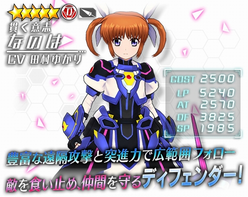 画像ギャラリー No.003のサムネイル画像 / 「ドールズオーダー」，劇場版「魔法少女リリカルなのは Detonation」コラボを開催中