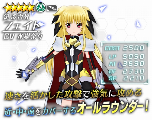 画像ギャラリー No.005のサムネイル画像 / 「ドールズオーダー」，劇場版「魔法少女リリカルなのは Detonation」コラボを開催中