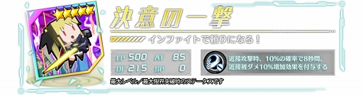 画像ギャラリー No.009のサムネイル画像 / 「ドールズオーダー」，劇場版「魔法少女リリカルなのは Detonation」コラボを開催中