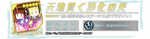 画像ギャラリー No.010のサムネイル画像 / 「ドールズオーダー」，劇場版「魔法少女リリカルなのは Detonation」コラボを開催中