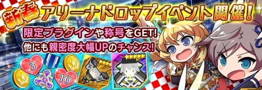 画像ギャラリー No.006のサムネイル画像 / 「ドールズオーダー」，新ドール「静謐の剛拳 カラドック」が登場