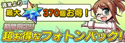 画像ギャラリー No.028のサムネイル画像 / 「ドールズオーダー」，新ドール「静謐の剛拳 カラドック」が登場