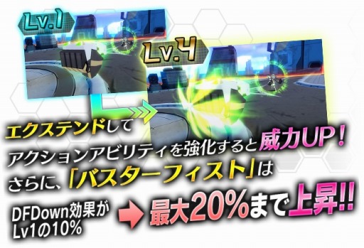 画像ギャラリー No.037のサムネイル画像 / 「ドールズオーダー」，新ドール「静謐の剛拳 カラドック」が登場