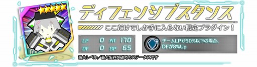 画像ギャラリー No.040のサムネイル画像 / 「ドールズオーダー」，新ドール「静謐の剛拳 カラドック」が登場