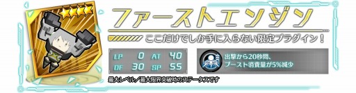 画像ギャラリー No.041のサムネイル画像 / 「ドールズオーダー」，新ドール「静謐の剛拳 カラドック」が登場