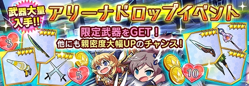 画像ギャラリー No.009のサムネイル画像 / 「ドールズオーダー」，人気投票の結果を受けて「ランスロット」が★5ドールとなって登場