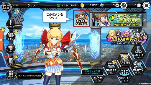 画像ギャラリー No.001のサムネイル画像 / 「ドールズオーダー」，毎日10連ガチャを無料で引ける1周年記念キャンペーンが開催中