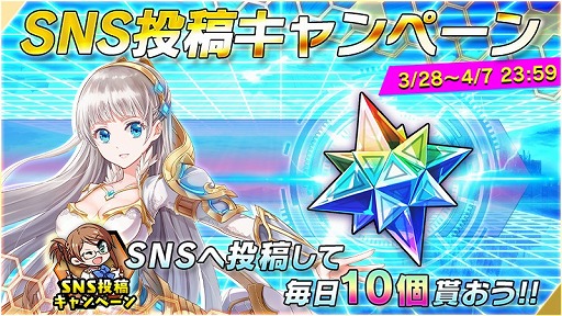 画像ギャラリー No.005のサムネイル画像 / 「ドールズオーダー」，毎日10連ガチャを無料で引ける1周年記念キャンペーンが開催中